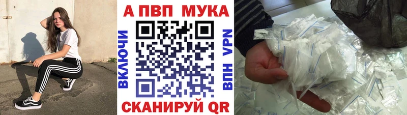 APVP СК КРИС  Купить закладки  Королёв 