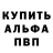 Кетамин VHQ Sergey Landar