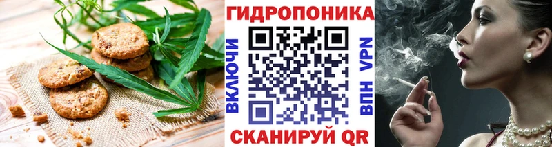 Еда ТГК марихуана  Купить  Королёв 