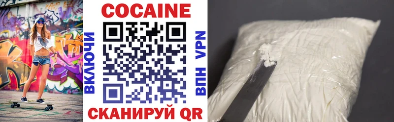 КОКАИН 98%  Купить закладки  Королёв 