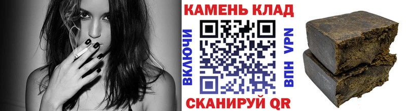 ГАШ hashish  Купить где  Королёв 