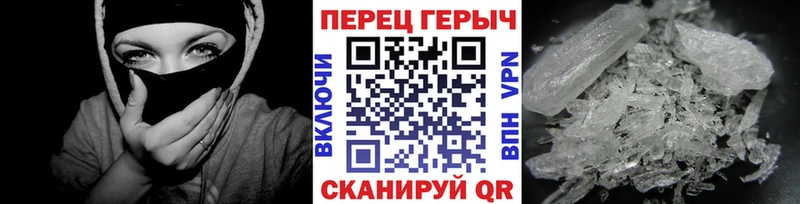 Героин хмурый  Купить где  Королёв 