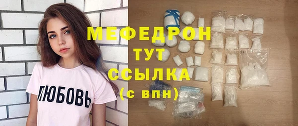PSILOCYBIN Аркадак