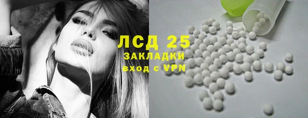 jwh Армянск