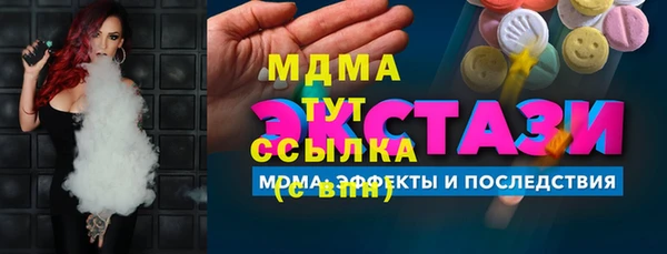 PSILOCYBIN Аркадак
