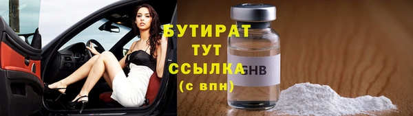 jwh Армянск