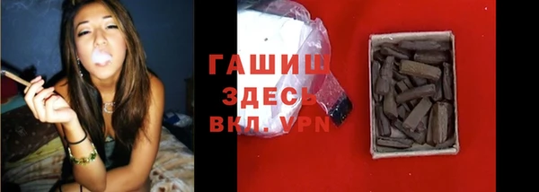 jwh Армянск