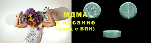 гашик Арсеньев