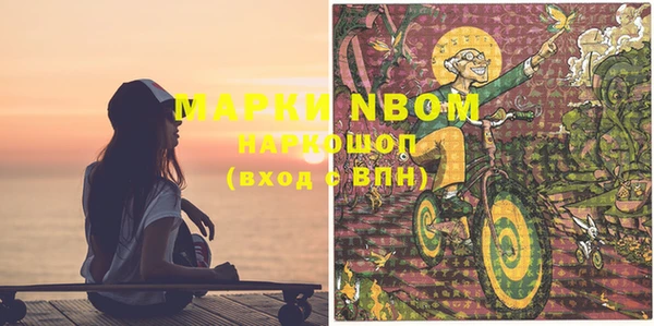 jwh Армянск