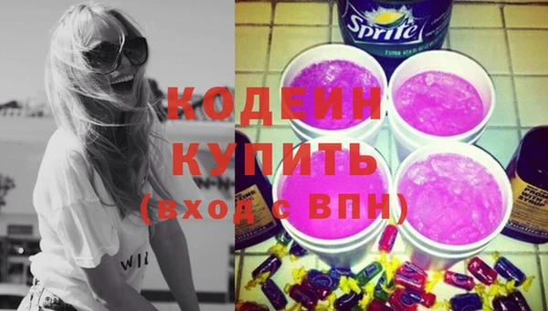 jwh Армянск