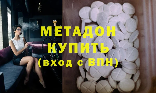 jwh Армянск