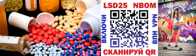 Купить закладки  Королёв  LSD-25 экстази ecstasy 