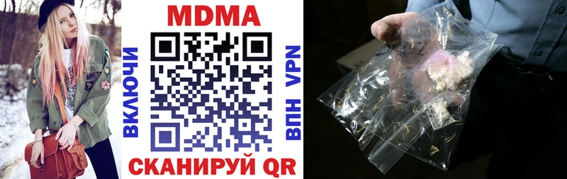 МДМА VHQ  Купить  Королёв 