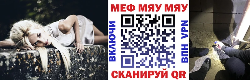 МЕФ  Королёв