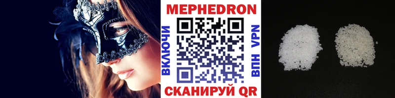 Купить закладки  Королёв  МЯУ-МЯУ мука 
