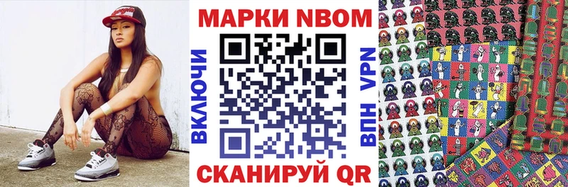 Купить закладки  Королёв  Марки N-bome 1,8мг 