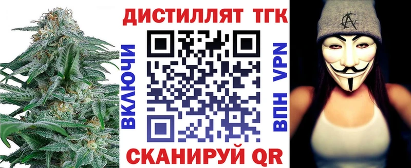 Купить где  Королёв  ТГК вейп с тгк 